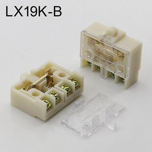 银触点LX19K-B行程开关内芯自复位脚踏开关芯子微动限位一开一闭