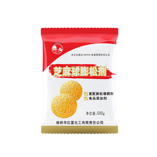 剑石芝麻球膨松剂稳定剂改良剂 空心超大麻园麻团添加剂厂家正品
