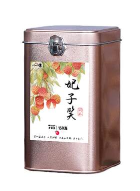 刘一茗妃子笑特级蜜香小种红茶
