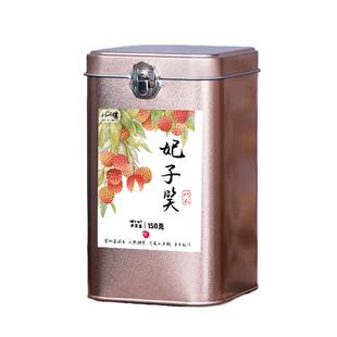 刘一茗妃子笑红茶正山小种特级蜜香红茶浓香罐装新茶春茶叶送长辈