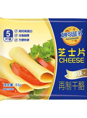 妙可蓝多83g整箱家商用独立包装