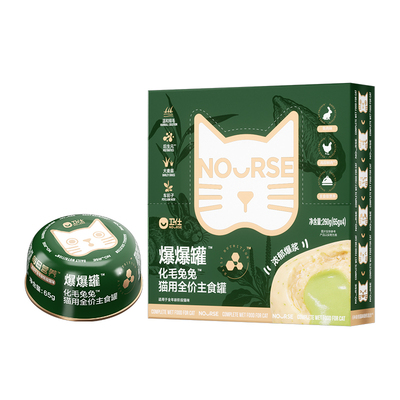 【温和排毛】卫仕主食化毛罐
