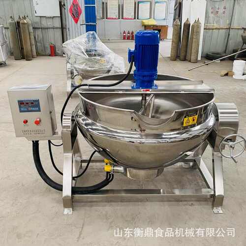 电加热夹层锅 导热油搅拌可倾斜式夹层锅 火锅底料辣椒酱加工设备