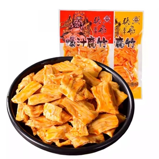 张飞豆干爆汁腐竹香辣五香豆皮辣条开袋即食豆笋卤味零食解馋小吃