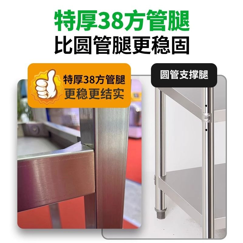 304不锈钢置物架方管厨房揉面橱柜烘焙工作台打包荷打操作台台