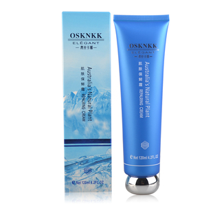 澳丝卡娜肌肤保鲜霜120ML滋润型/再生霜过敏敏感补水修复保湿