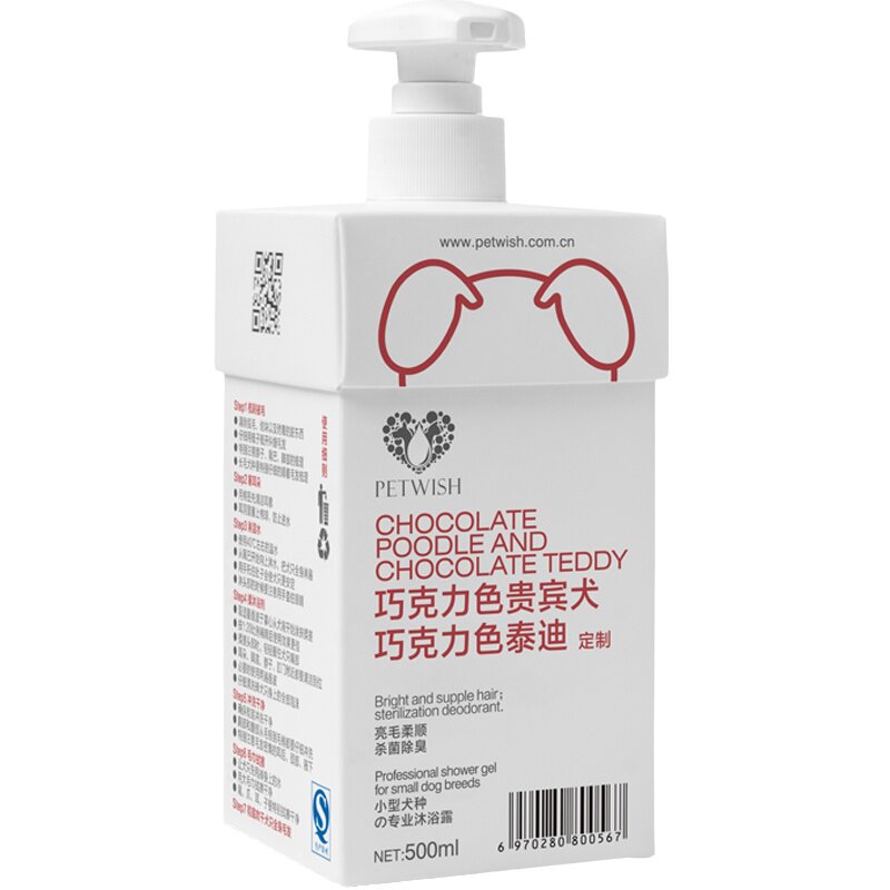 泰迪贵宾犬巧克力色深棕色狗香波