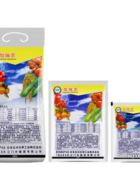 加瑞农春雷霉素铜王王铜杀菌剂