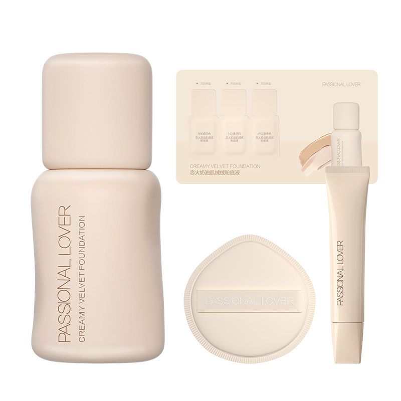 PL涂鸦看不见粉底液3.0干皮 水光肌遮瑕服帖保湿持妆不暗沉滋润