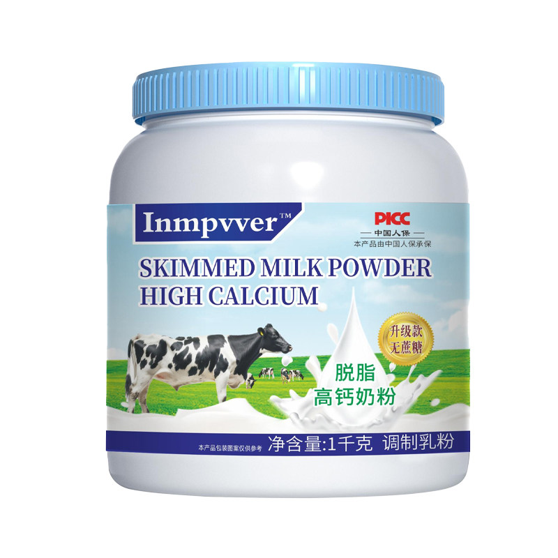 奶粉新西兰原装进口旗舰店