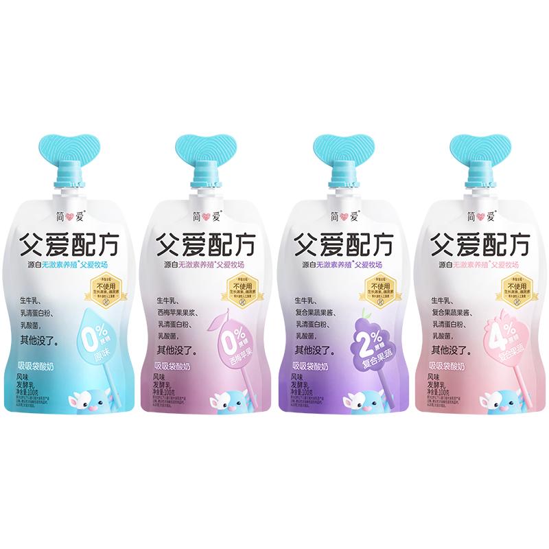 【秒杀】简爱酸奶父爱配方0%蔗糖山楂口味宝宝酸奶自有牧场工厂