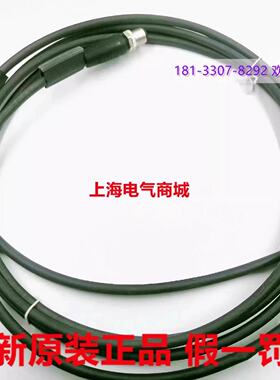 议价巴鲁夫BCC0AC4双头连接电缆BCC M418-M418-3A-342-PX0825-030