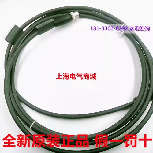 议价巴鲁夫BCC0AC4双头连接电缆BCC M418-M418-3A-342-PX0825-030
