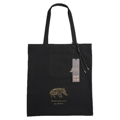 【浙江省博物馆】河姆渡文化猪纹陶钵文创小猪包黑色帆布包大容量