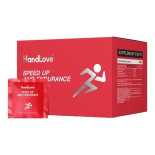 HandLove提速续航运动营养包马拉松越野骑行徒步甜菜根能量补给包