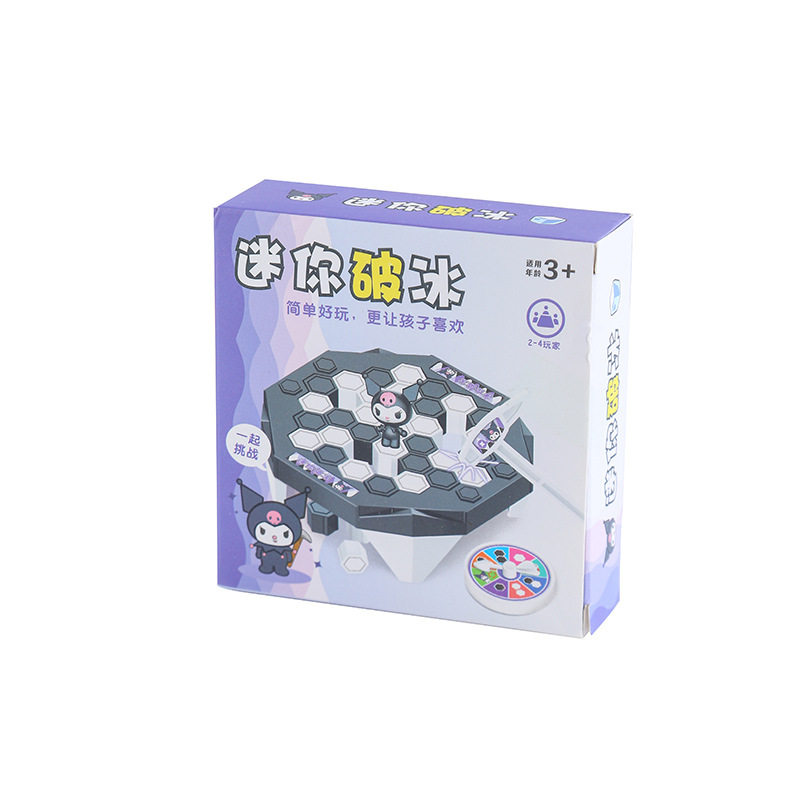创意益智破冰锤破冰游戏玩具礼品