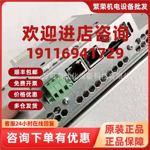 议价P30GAH90300F3G0XXX-02S3C014000特价供应全新伦茨触摸屏库存
