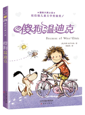 奇喵君猫八两之风云传说1-3