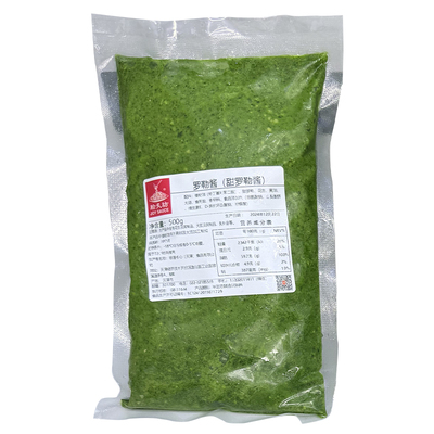 500g冷冻意面拌酱罗勒酱青酱烘焙