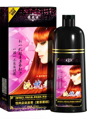 恺岚朵染发剂自然黑一洗彩植物天然无刺激正品不沾头皮洗发水染膏
