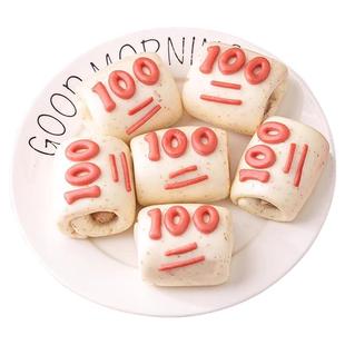 儿童早餐热狗卷半成品100满分考试馒头黑猪肉肠仔包宝宝营养包子