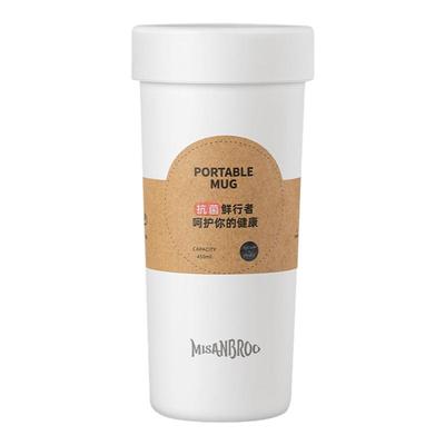 米膳葆银离子抗菌PP树脂随手杯