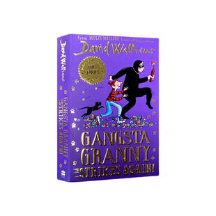 【自营】英文原版 Gangsta Granny Strikes Again! 了不起的大盗奶奶又来了 大卫威廉姆斯