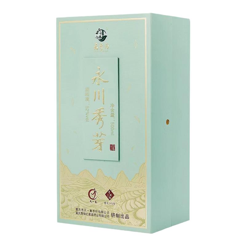 重庆特产酱香白酒喜宴送礼