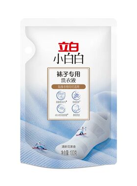 立白袜子洗衣液除抑菌护理