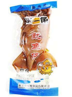 天一角鱿鱼仔小包装食品即食零食