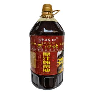 纯正正宗菜籽油农家自榨 非转基因正品特香纯菜子油菜油食用油5升