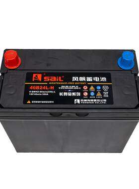 风帆N60汽车电瓶原装蓄电池奇瑞A3/E3/E5瑞虎5艾瑞泽5/3/7旗云2