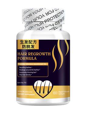 23种营养黑发胶囊维生素h