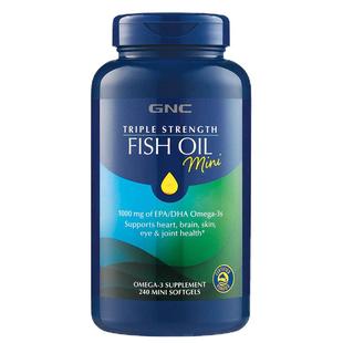 健安喜GNC三倍功效omega纯净深海迷你鱼油高浓缩肠溶胶囊心脑血管