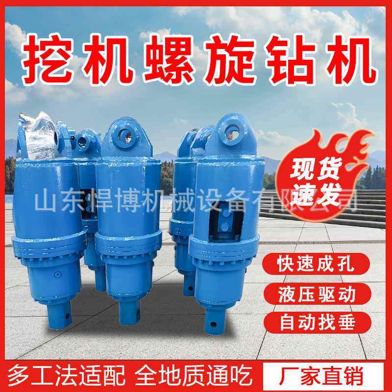 挖掘机液压螺旋钻机挖集树坑电线杆钻孔机旋挖螺旋钻挖改螺旋钻机,农机/农具/农膜,挖坑机,淘宝优惠券,粉丝福利购,淘宝优惠卷