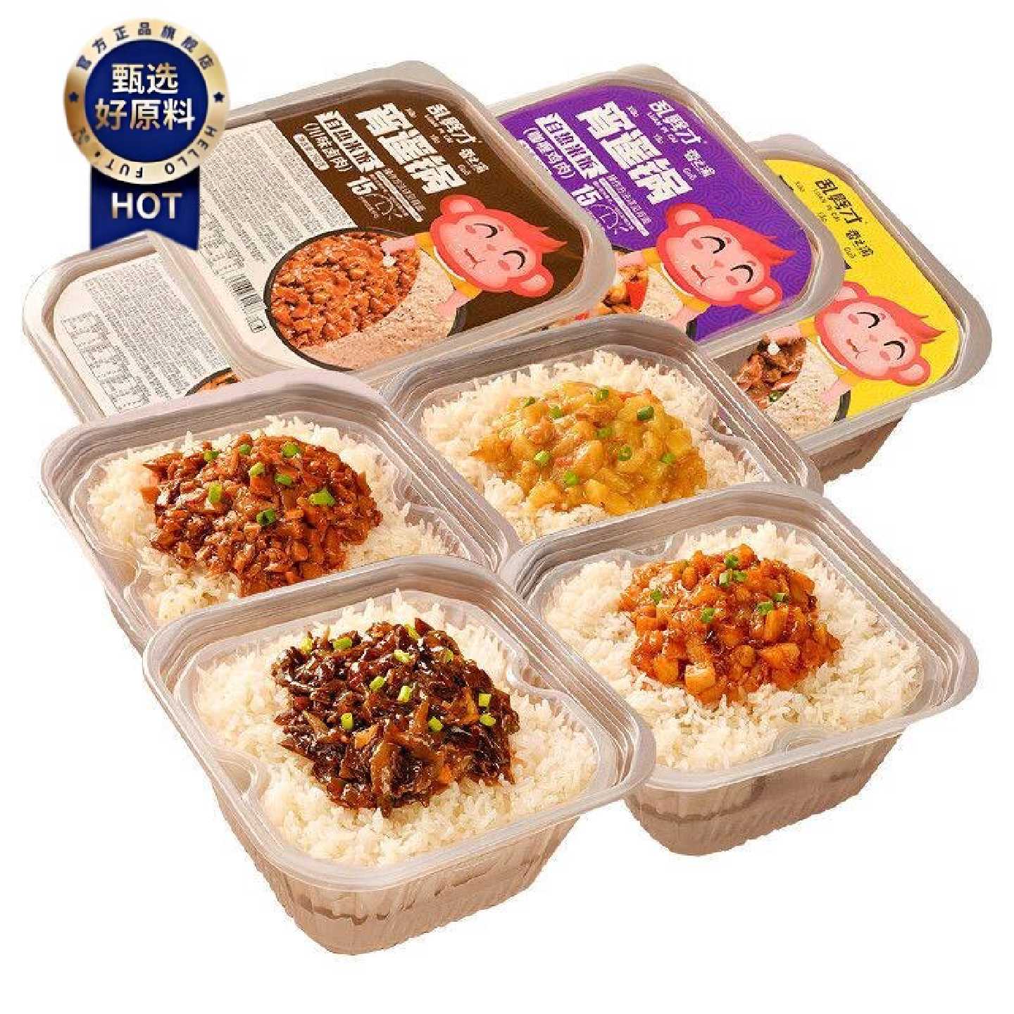 乱劈才自热米饭260g懒人即食方便米饭网红咖喱饭速食拌饭煲仔饭
