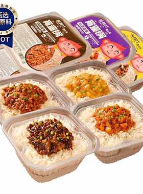 乱劈才自热米饭260g懒人即食方便米饭网红咖喱饭速食拌饭煲仔饭