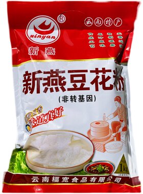 新燕豆花粉200g自制豆浆豆腐脑粉
