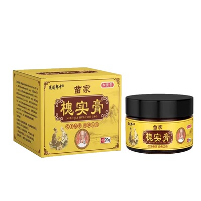 逍遥郎中百草老槐膏苗家槐实膏官方旗舰店正品草本断痔槐实疮1DT