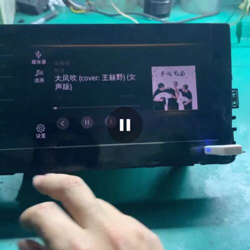 大众天宝869原车主机，上位机—议价