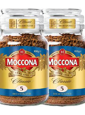 摩可纳Moccona进口冻干咖啡