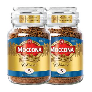 【进口】摩可纳moccona低因烘焙冻干黑咖啡200g美式提神400次咖啡
