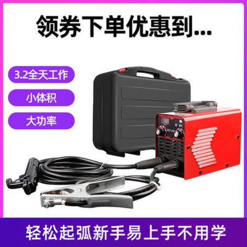 极速新品新品f松钰小型电焊机家用220v迷你全铜H手提式全X套接好