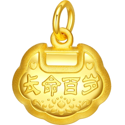 潮宏基好事发生黄金吊坠足金福锁宝宝长命百岁锁计价生日