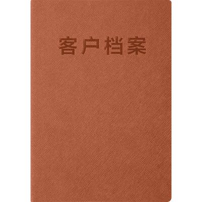 法拉蒙保险行业定制美容客户资料