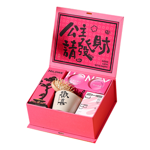 伴手礼盒结婚婚礼新娘伴手礼女伴娘高档实用礼物盒子送宾客礼包