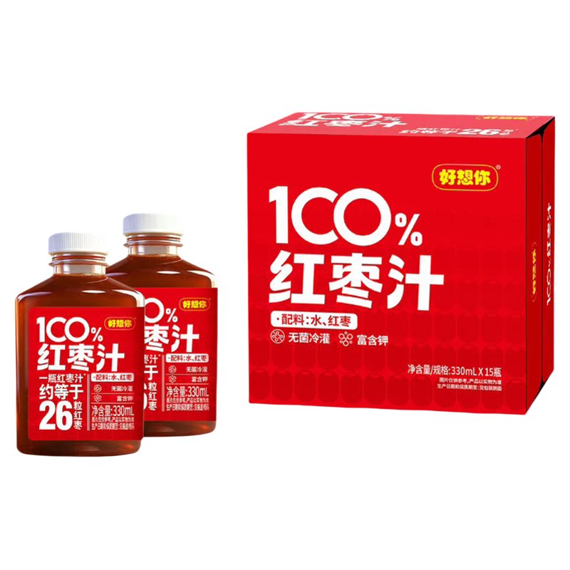 新品 好想你100%红枣汁无添加饮品饮料330ml*15瓶无菌冷灌富含钾