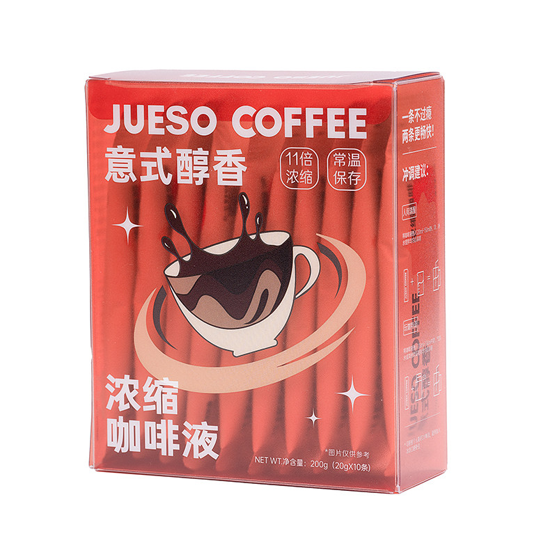 JUESO觉受咖啡液冷萃浓缩咖啡液烘焙美式意式分装袋速溶榛果锁鲜