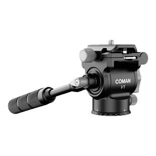 【V系列】科漫V1液压云台全金属铝合金轻量小巧微单相机单反三脚架摇摄专业稳定器便携双全景摄影摄像阻尼