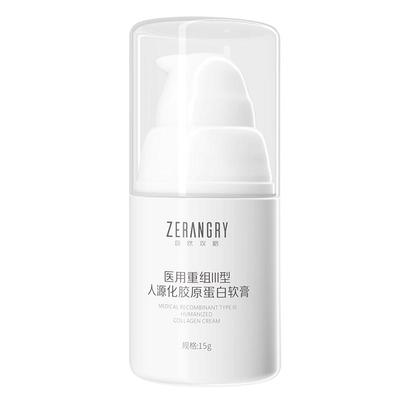 医用软膏重组III型胶原蛋白敷料